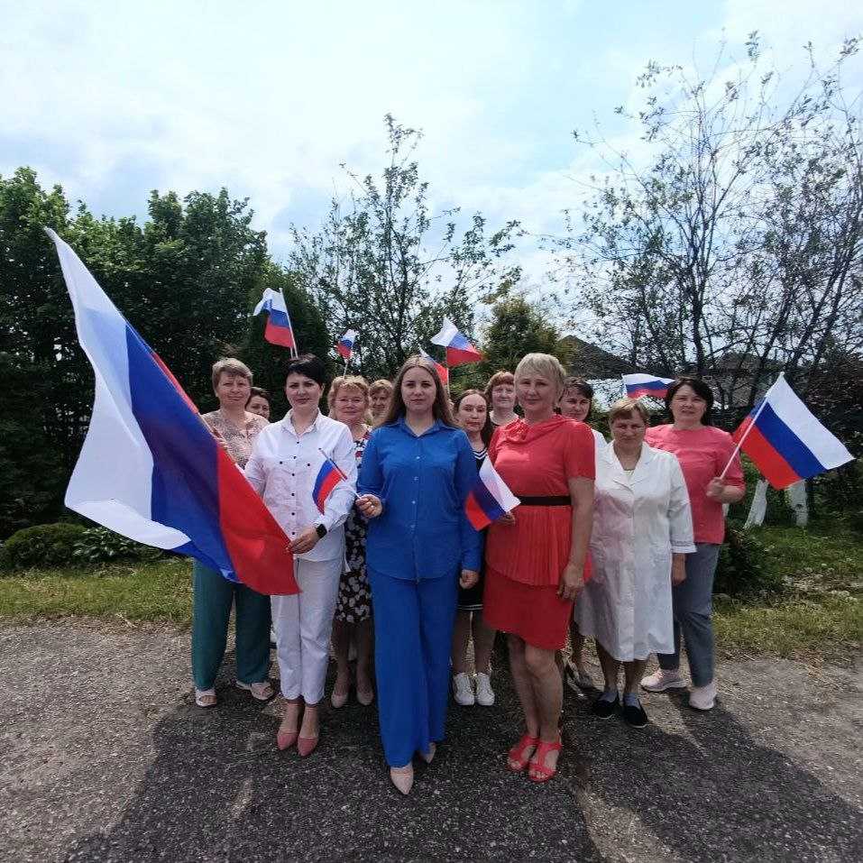 С Днем России