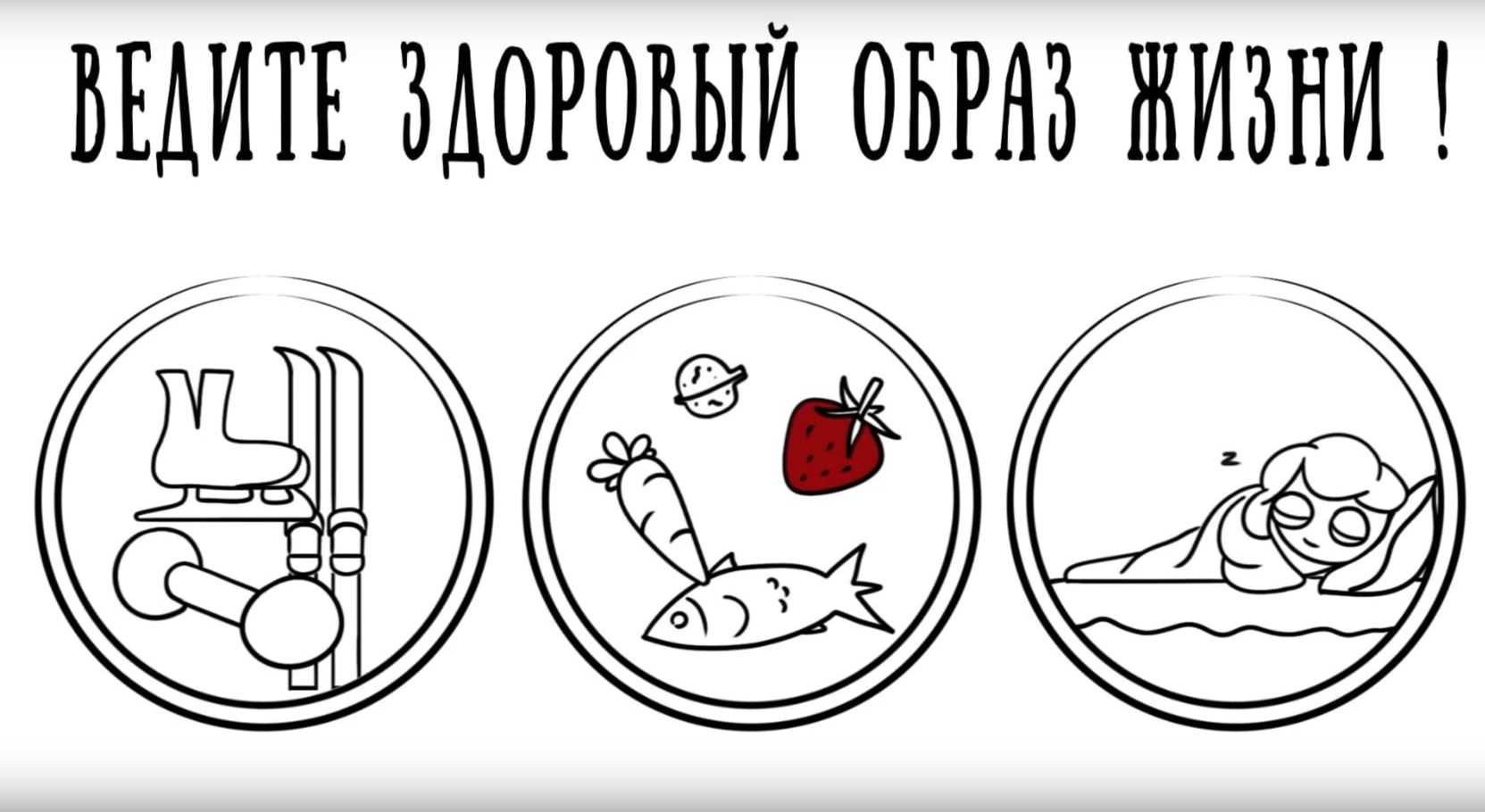 Как уберечь себя и своих близких