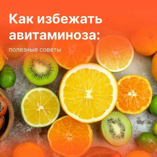 Как с ним справиться? Следуйте советам в карточках.
