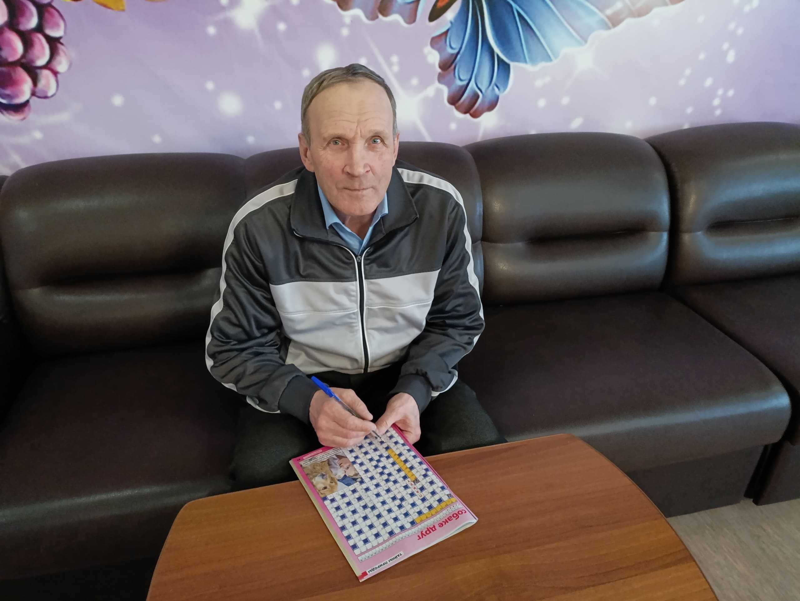 «Кроссворд»