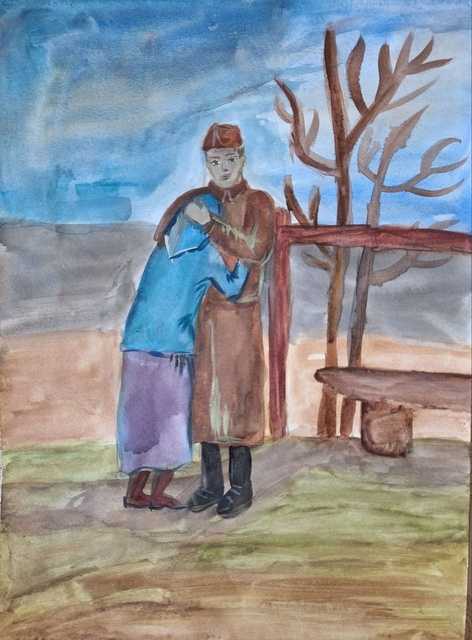 Поздравление
