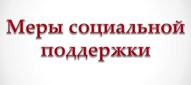 «Госуслуги»