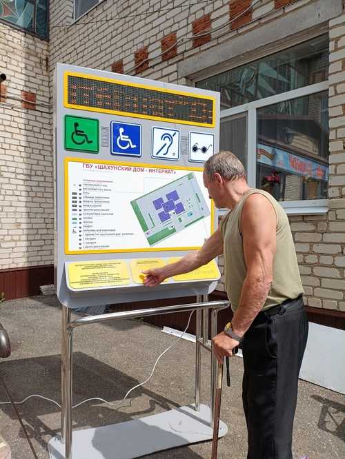 «Приобретение»
