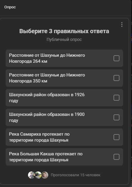Ко дню празднования дня города мы подготовили небольшой опрос о нашей малой Родине