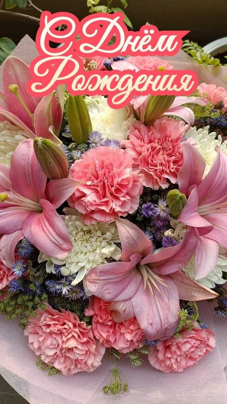 Поздравляем с Днём Рождения