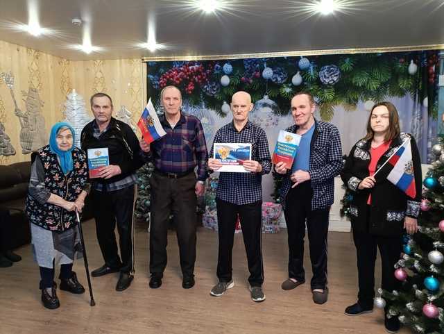 «Конституция - закон, по нему мы все живем»