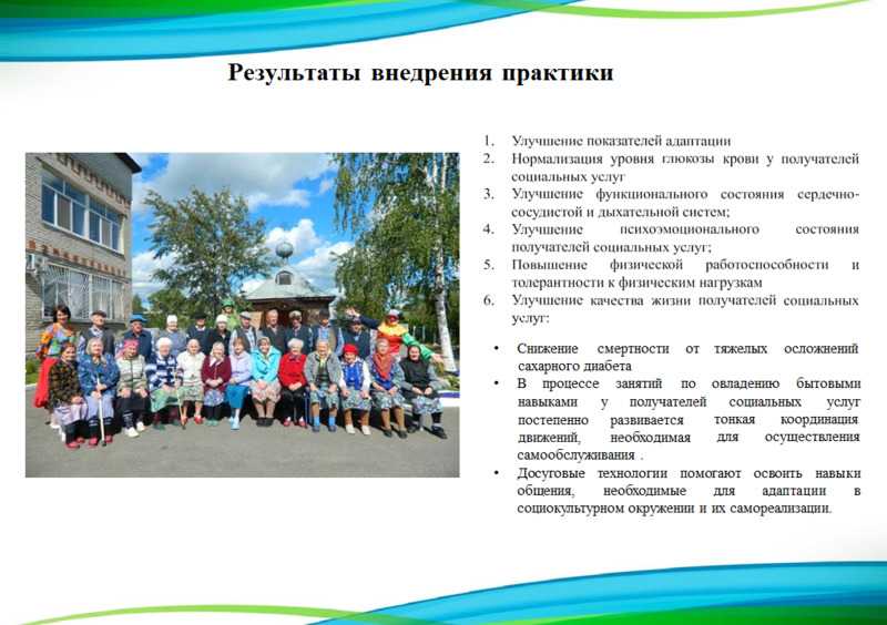 Наше учреждение разместили заявку на участие в конкурсе