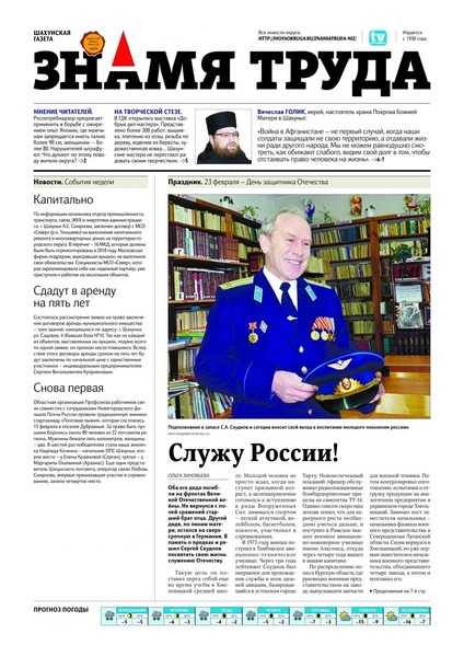 Чтение книг, журналов, газет