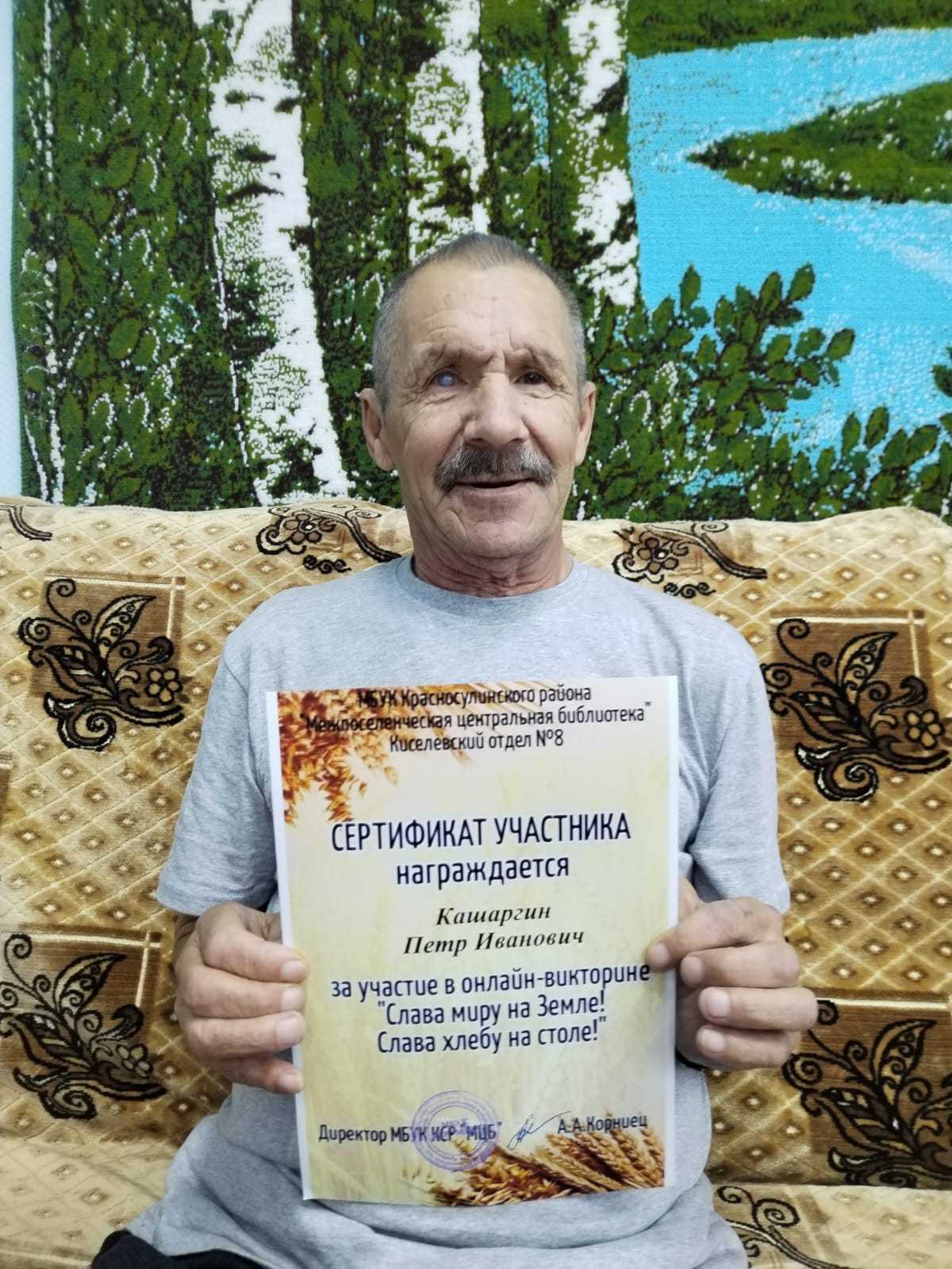 Очередная победа.