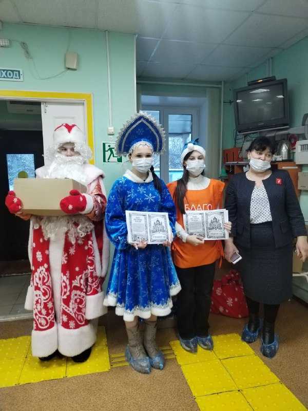  «Российский Детский Дед Мороз»