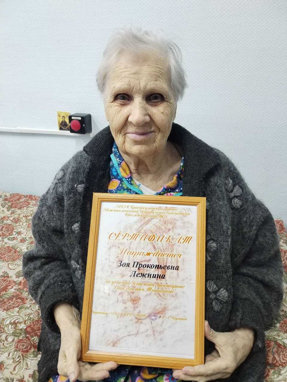 Еще одна ступень к совершенству: очередная победа!