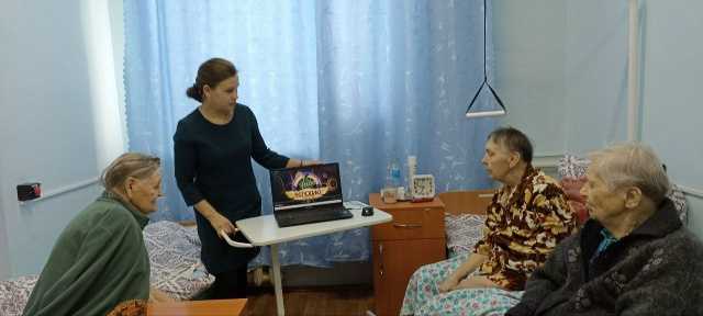 Интерактивная игра 