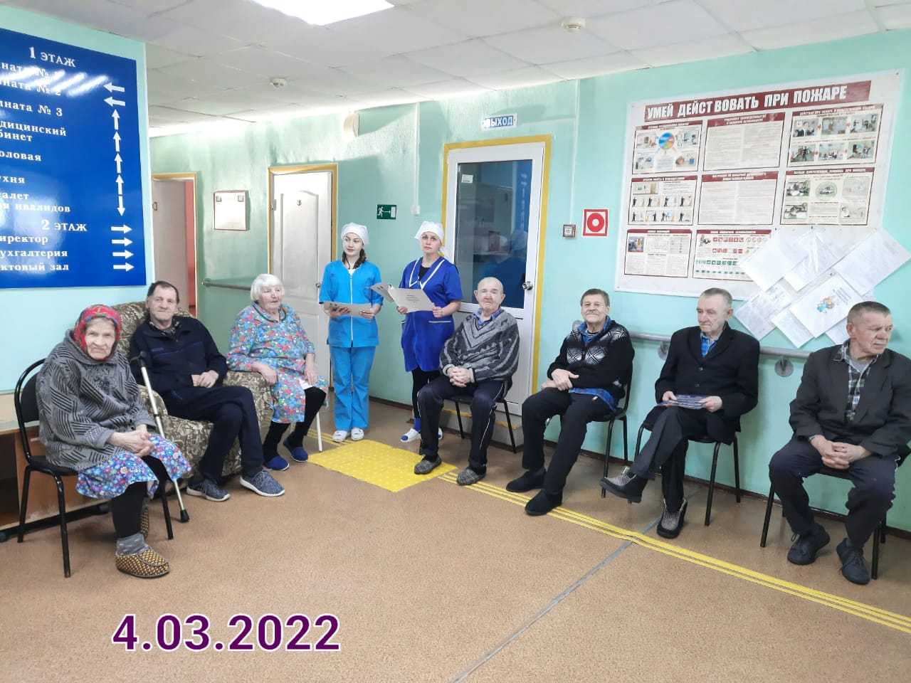 Проведена беседа на тему: 
