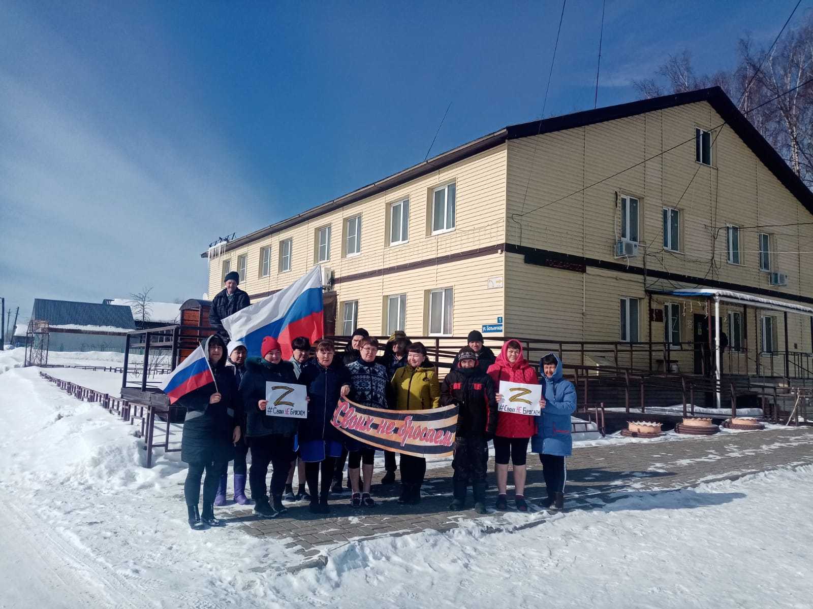 В рамках празднования Дня воссоединения Крыма с Россией проведено мероприятие с участием получателей социальных услуг и работников Учреждения.