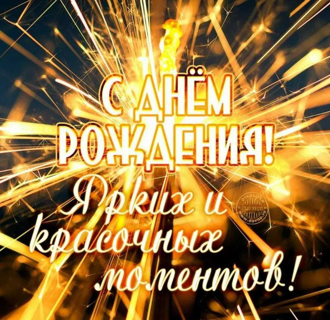 С днем рождения  Анатолия Алексеевича Шамаева