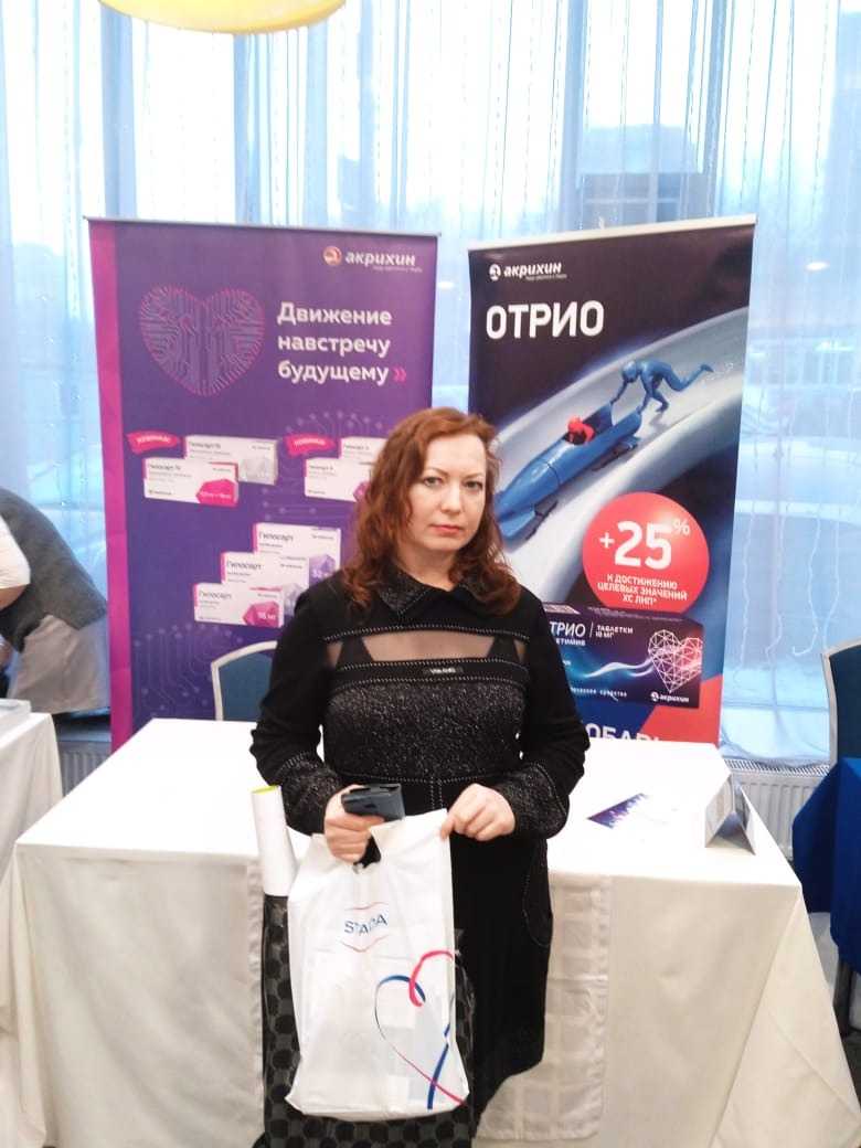 «Медицина пожилого возраста» 