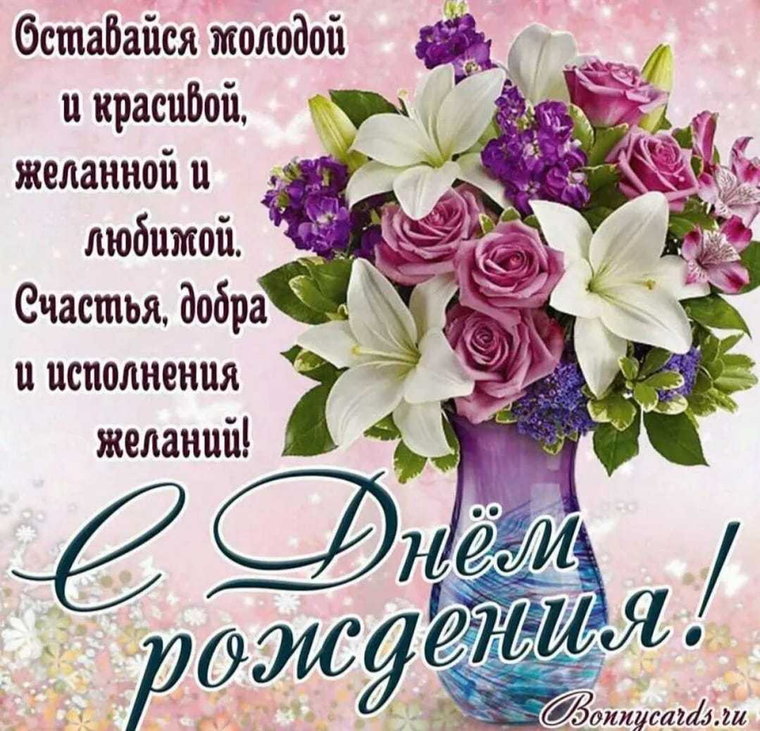 С днем рождения Зою Александровну Качмашеву