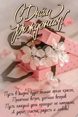 С днем рождения Зою Федосеевну Рыбкину