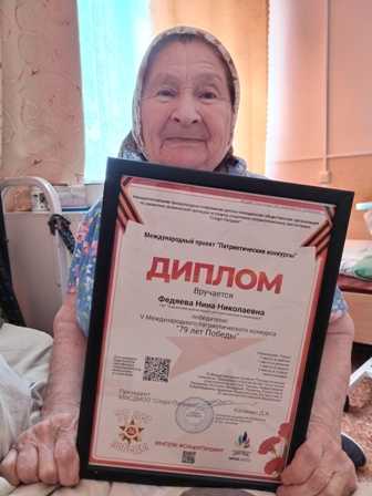 Ура! Дипломы и Грамоты.