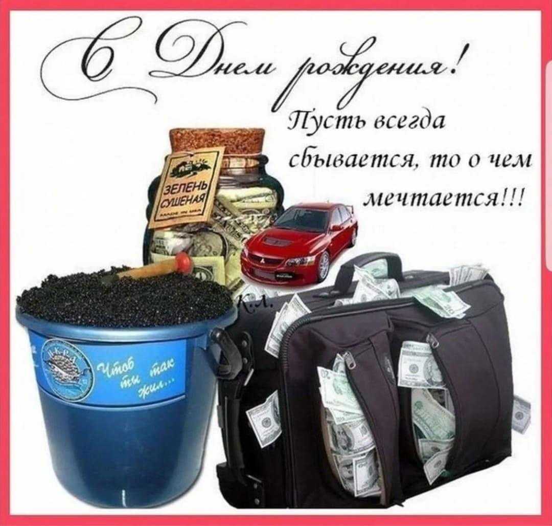 С днём рождения Виталия Владимировича Золотова.
