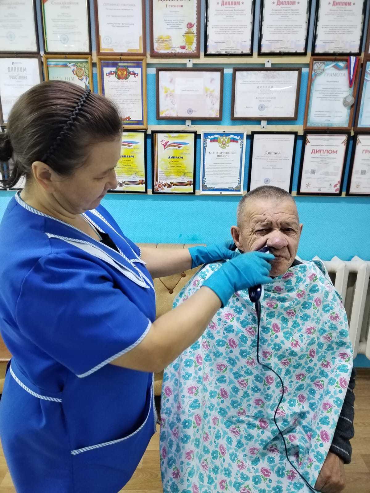 Уход и забота!