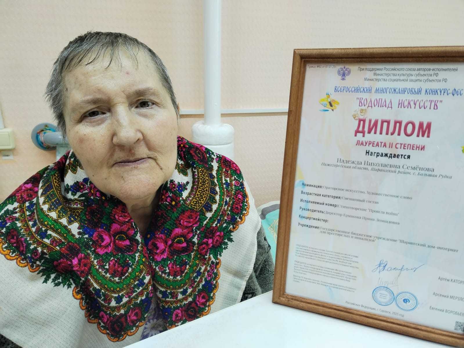 Снова радость победы!