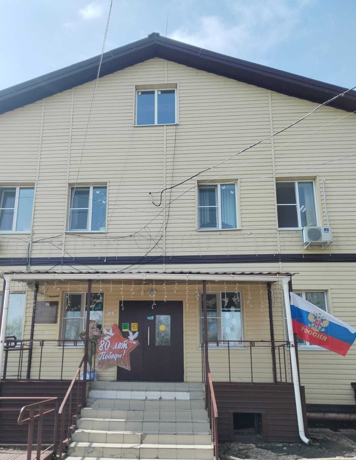 Всероссийская акция