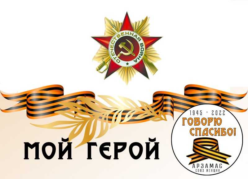 Рубрика 