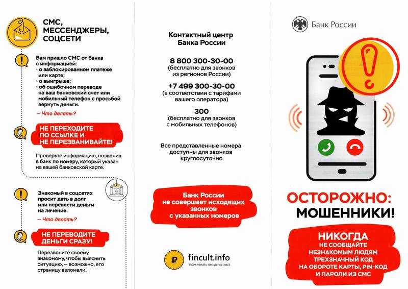 Киберграмотность