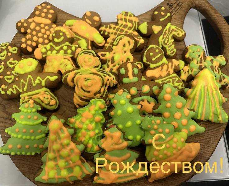 Рождественский пряник