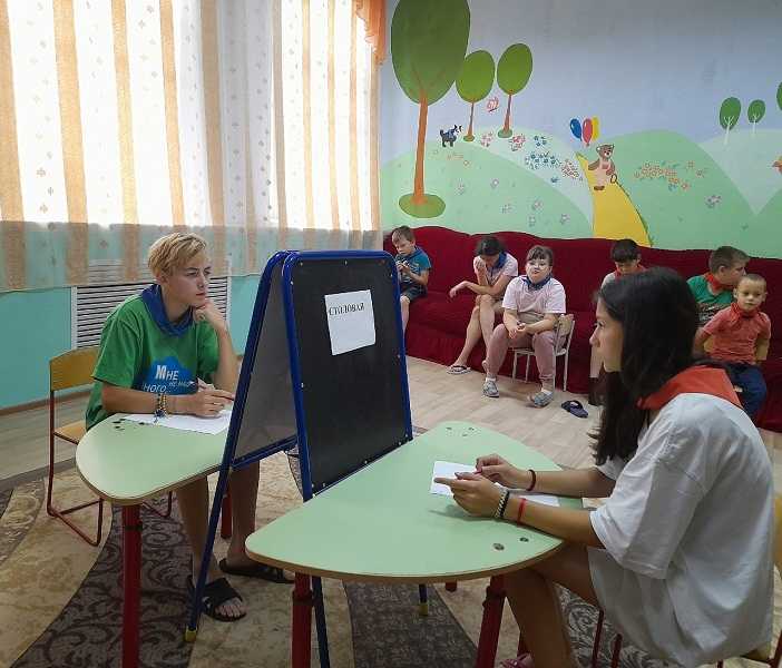 Загадочное лето