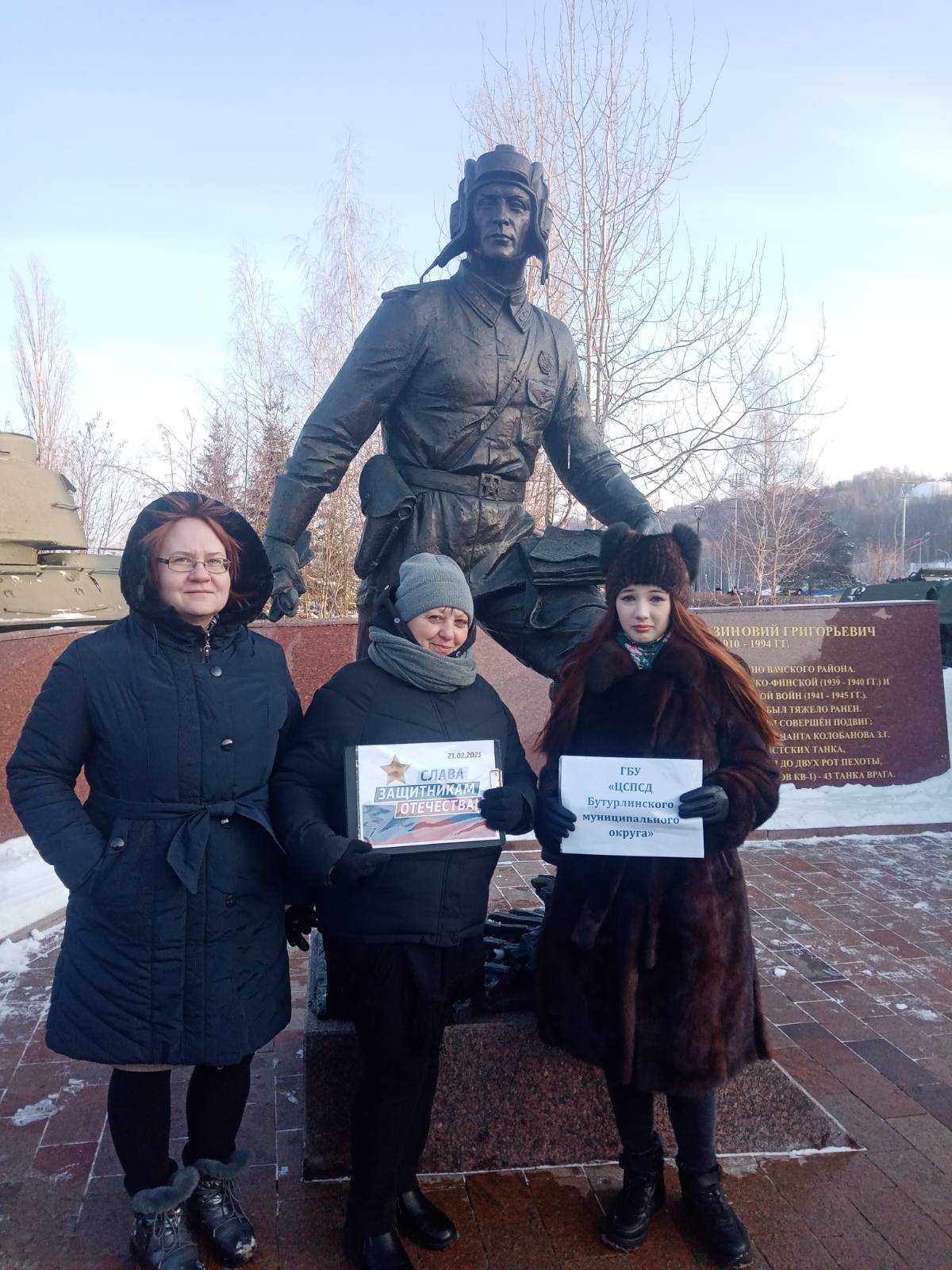 Посещение митинга-концерта «СЛАВА ЗАЩИТНИКАМ ОТЕЧЕСТВА!» города Нижнего Новгорода