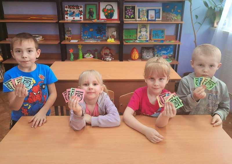 Познавательно-развивающее мероприятие 