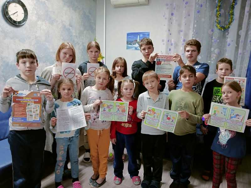 Воспитатели стационарного отделения подготовили и провели для воспитанников мероприятие