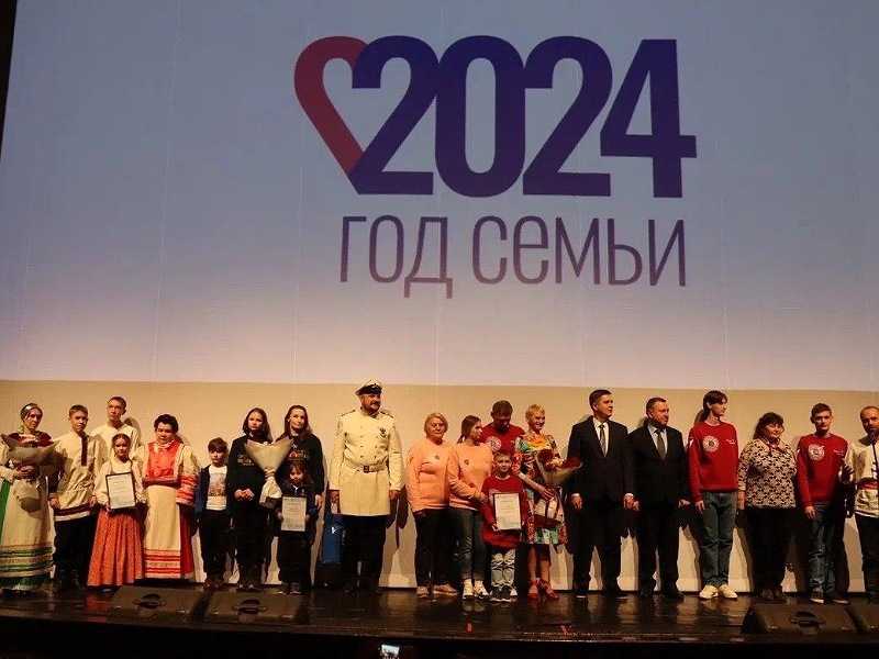 В Нижегородской области прошло торжественное открытие Года семьи.
