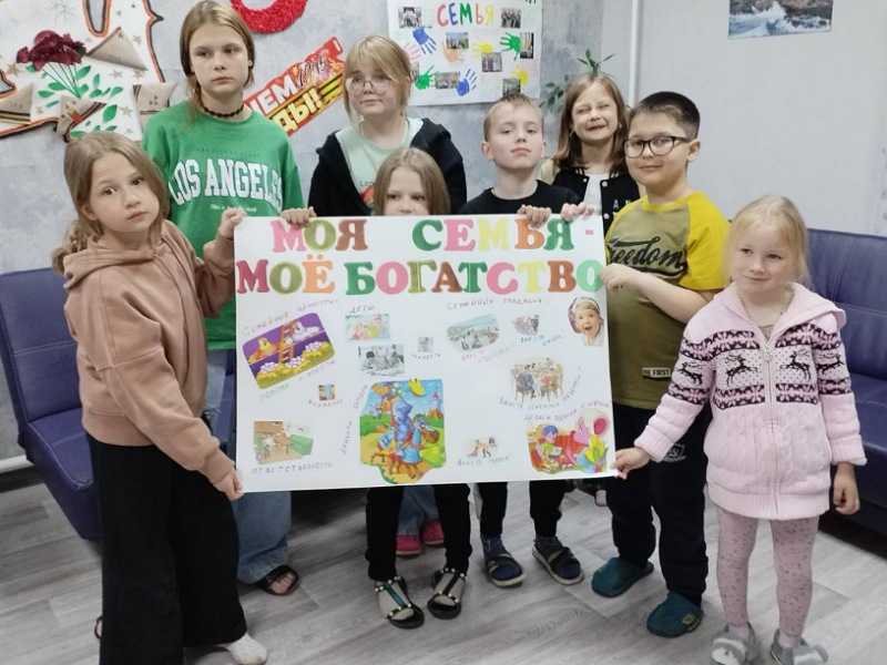 С воспитанниками нашего Центра было проведено комплексное занятие, посвящённое Международному дню семьи