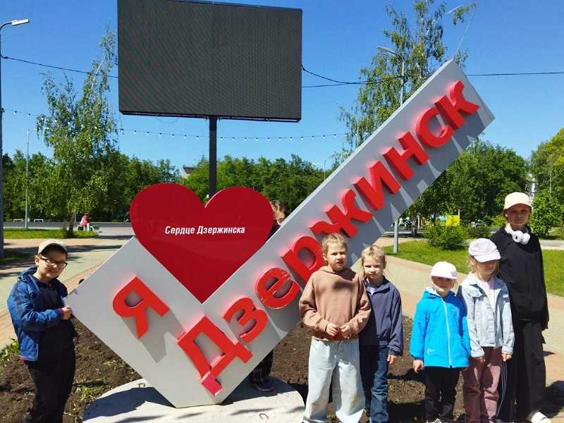 Воспитанники СРЦН г. Дзержинска отдыхали в городском парке 