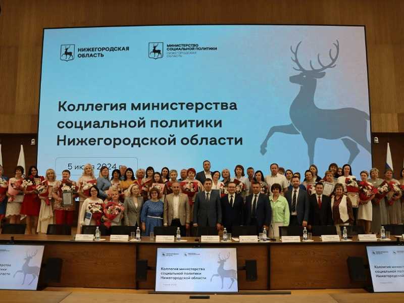  В Нижегородском кремле наградили победителей регионального этапа Всероссийского конкурса профессионального мастерства в сфере соцобслуживания