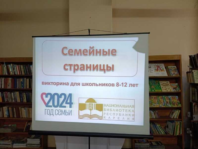 Сегодня воспитанники Центра посетили библиотеку имени А.П. Чехова