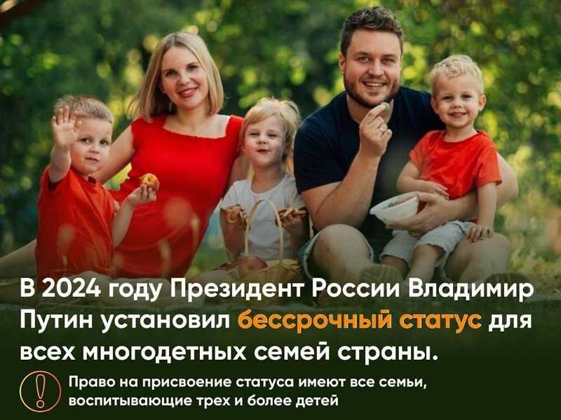 Сейчас в нашей области проживает порядка 32 тысяч многодетных семей. О действующих в регионе мерах поддержки семьям с тремя и более детьми читайте в карточках.