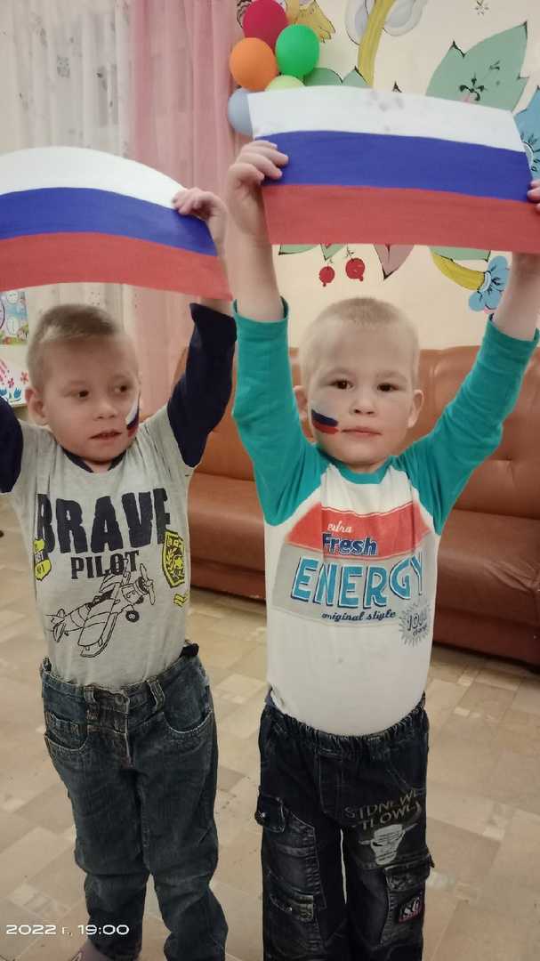Россия!