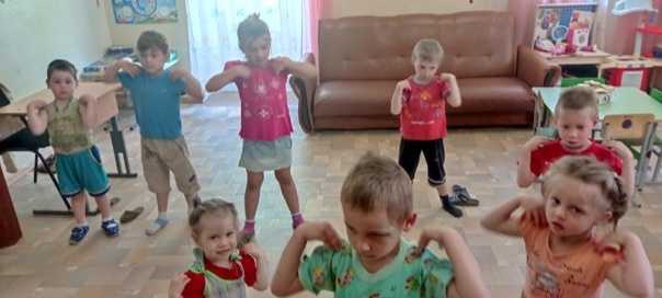 Утренняя гимнастика. 