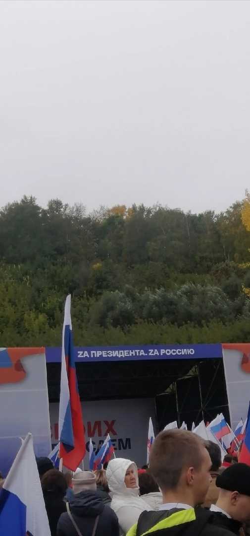 Митинг в поддержку президента России. 