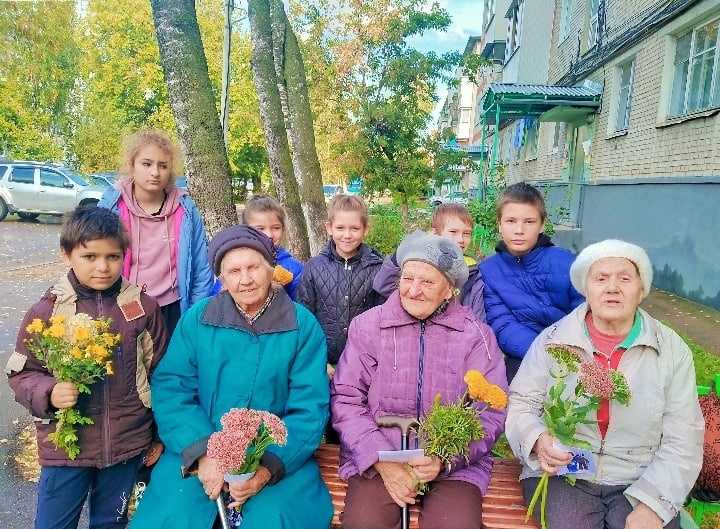 День пожилого человека!