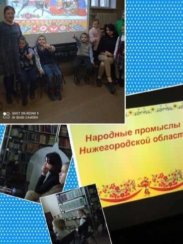 Народные промыслы Нижегородской области.