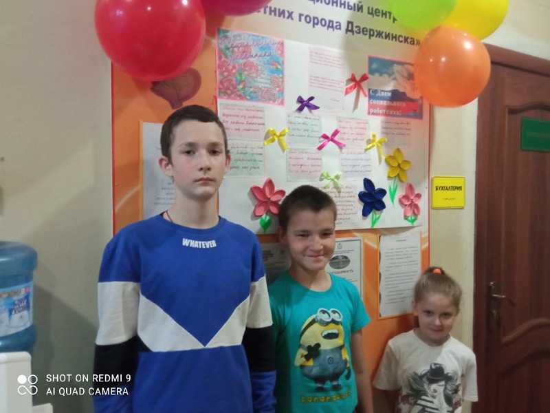 Воспитанники оформили поздравительную газету для сотрудников центра
