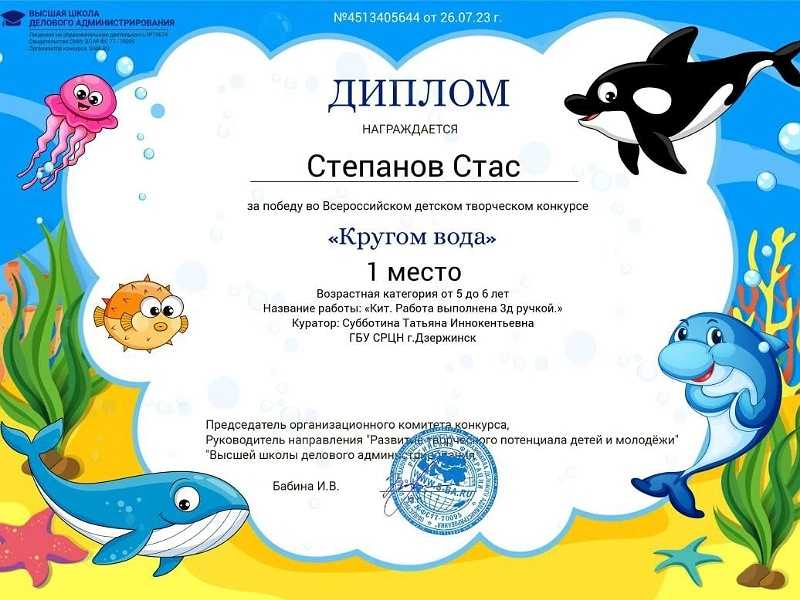 Поздравляем с победой в конкурсе