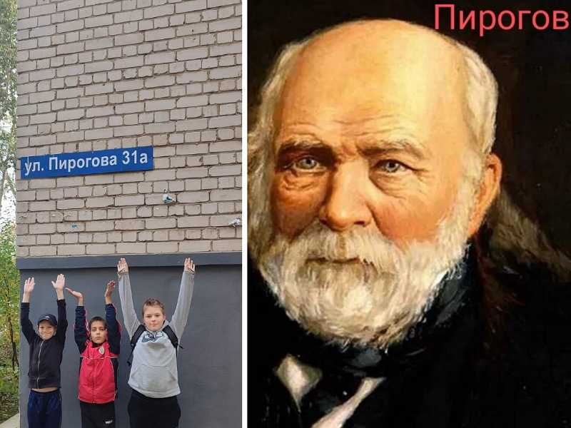 Познавательная прогулка по улицам г. Дзержинска