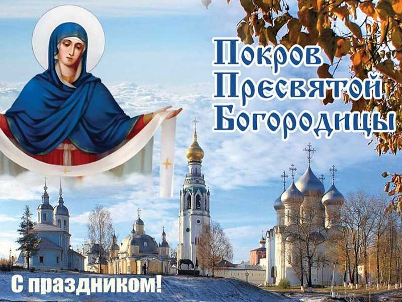 Знакомство с народными традициями