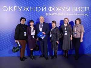 Шестой окружной форум по профилактике социального сиротства в Нижнем Новгороде!